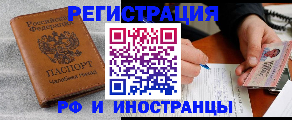 регистрация для школы в Мензелинске