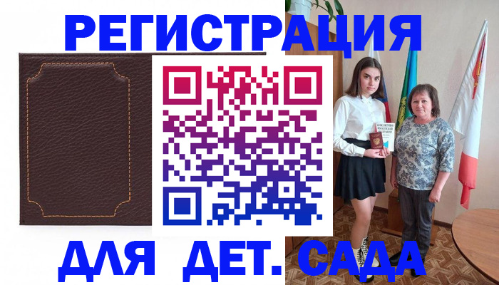 пропишу в квартире в Мензелинске