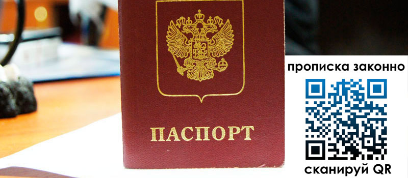 регистрация в Мензелинске регистрация в Мензелинске